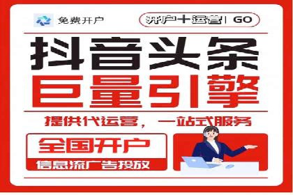 竞价代运营助力企业实现精准营销案例