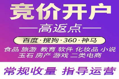信息流广告开户全流程实操案例